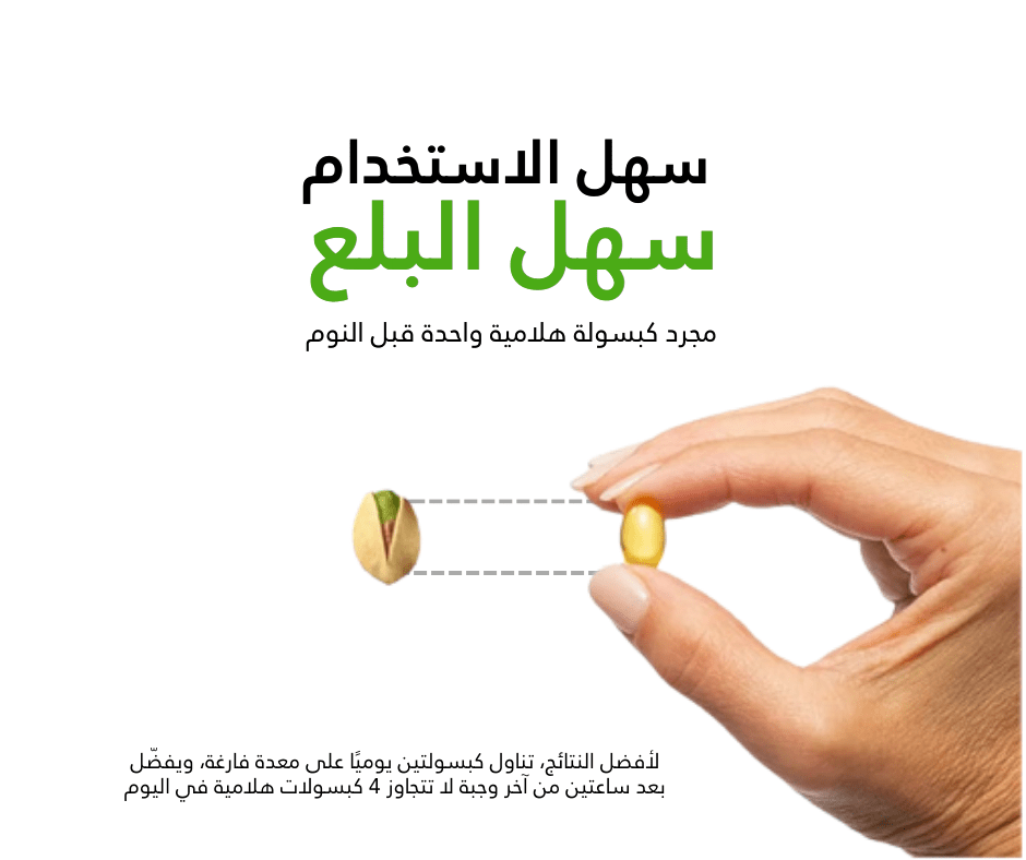 زيت الأوريجانو البري – تركيز عالي (كارفاكرول 80%+) – لدعم المناعة والهضم - clinicminute