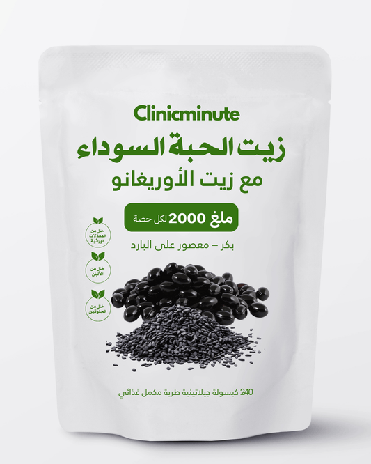 وداعاً لـ اعراض القولون العصبي.. الحل الطبيعي والنهائي - clinicminute